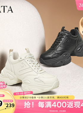TATA他她厚底复古老爹鞋女鞋百搭轻便休闲运动鞋秋季新款GEA03AM5