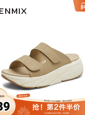 天美意2025新款商场同款厚底百搭舒适柔软女一字拖CRD17BT5