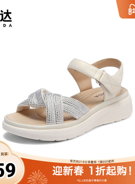 森达凉鞋女款2025夏季新款商场同款简约舒适厚底休闲鞋XMA01BL5