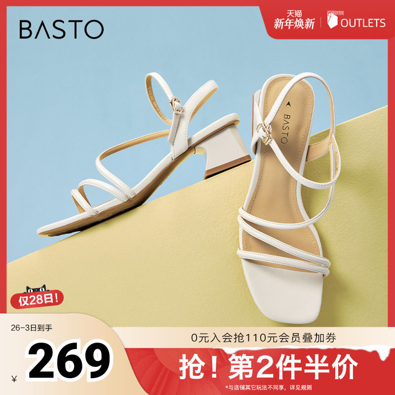 时尚潮流简约舒适