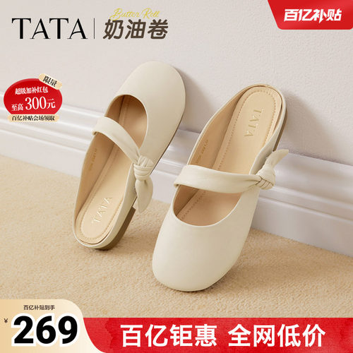 女外穿时尚休闲穆勒鞋