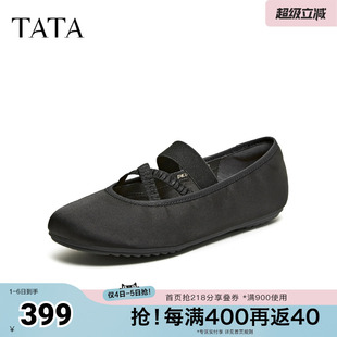 TATA 浅口女休闲玛丽珍鞋 新款 U4C01AQ6 他她2026春商场同款
