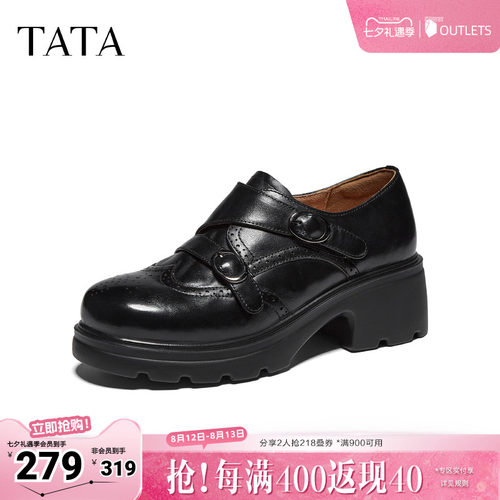时尚简约休闲圆头