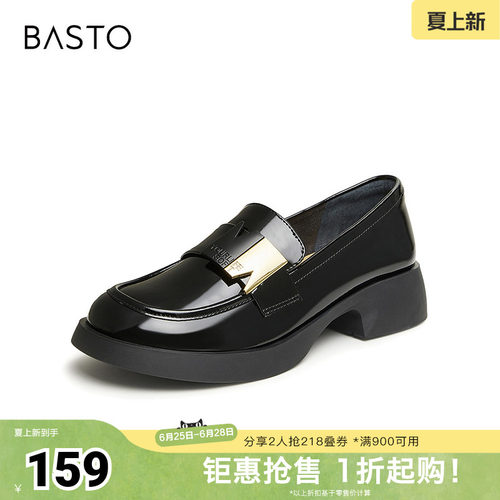 时尚潮流简约舒适
