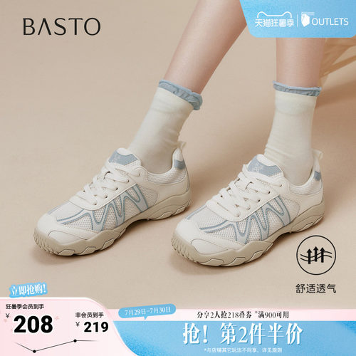 时尚潮流时尚潮流