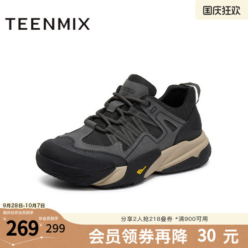 舒适帅气，休闲百搭