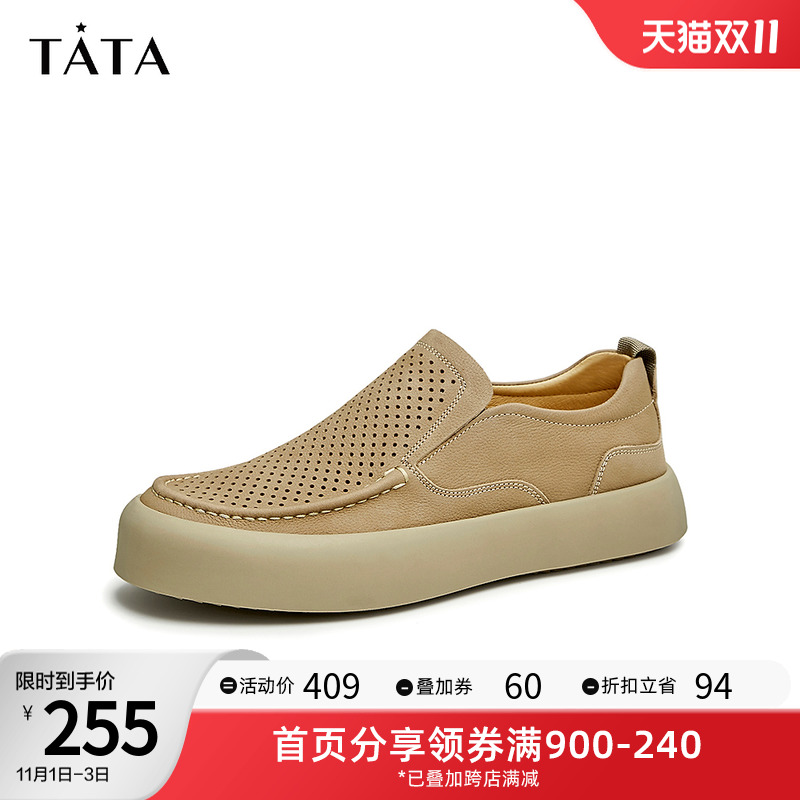 Tata他她厚底一脚蹬懒人鞋男帆布鞋爸爸皮鞋男2023夏季新TCM02BM3