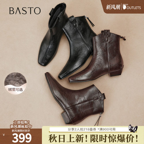 时尚潮流简约舒适