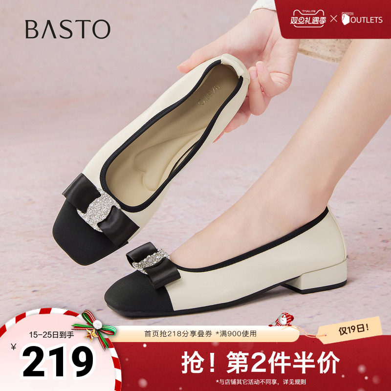 百思图2025秋季新款商场同款浅口单鞋时尚潮流通勤女鞋B1713CQ5