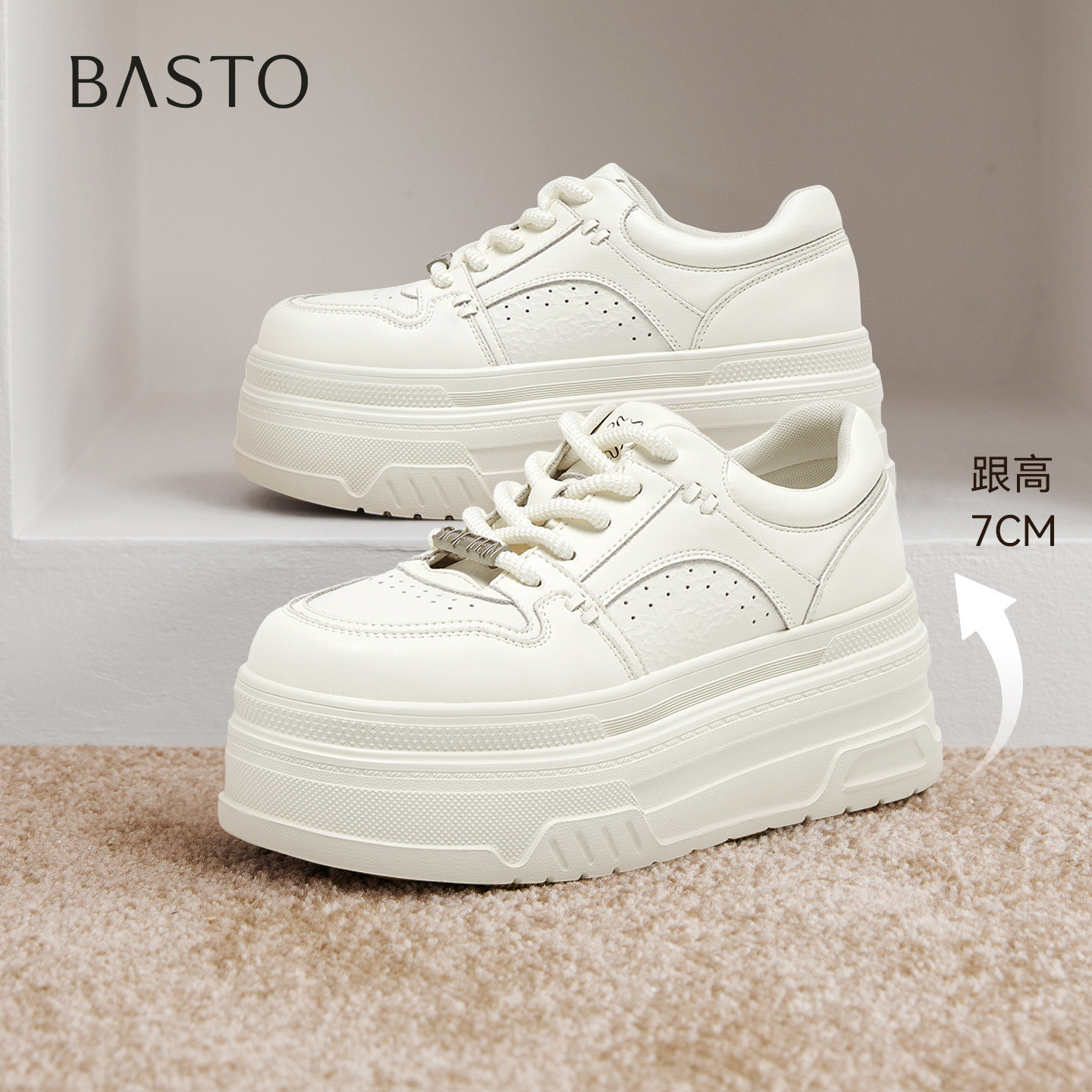 百思图2025秋季新款商场同款板鞋时尚户外运动女休闲鞋CV185CM5,女鞋,时尚休闲鞋,淘宝优惠券,粉丝福利购,淘宝优惠卷