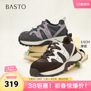 百思图2025春季新款商场同款阿甘鞋时髦复古运动女休闲鞋D3796AM6