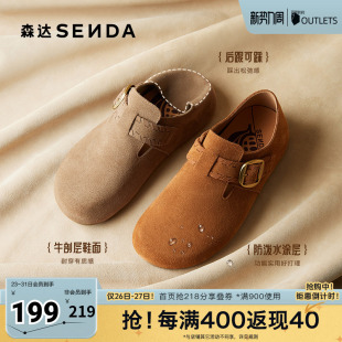 简约舒适平底休闲鞋 新款 ZTH84CM5 女秋季 森达勃肯鞋