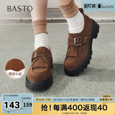 百思图2026春季新款牛津鞋时髦复古学院风粗跟女单鞋UXV06AM6