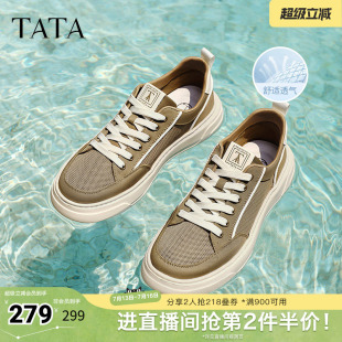 TATA他她休闲厚底板鞋男鞋子百搭透气帆布鞋春季新款OFF01BM5奥莱