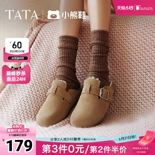 时尚休闲勃肯鞋