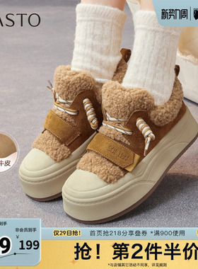 百思图秋冬季新款商场同款板鞋时尚运动加绒女休闲鞋E8017DM5
