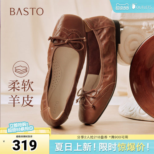 时尚潮流简约舒适