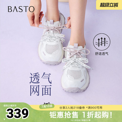 时尚潮流简约舒适