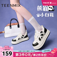 天美意厚底增高熊猫小白鞋运动板鞋女休闲鞋春秋新款BJ521CM4