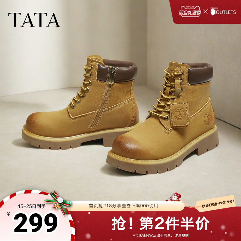 百搭时尚简约女工装靴