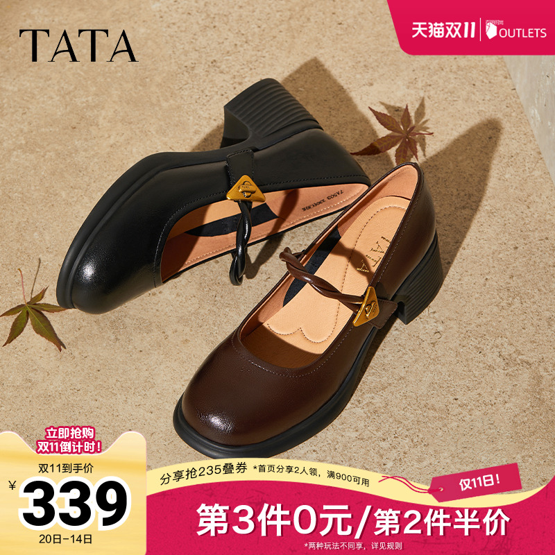 浅口女百搭玛丽珍