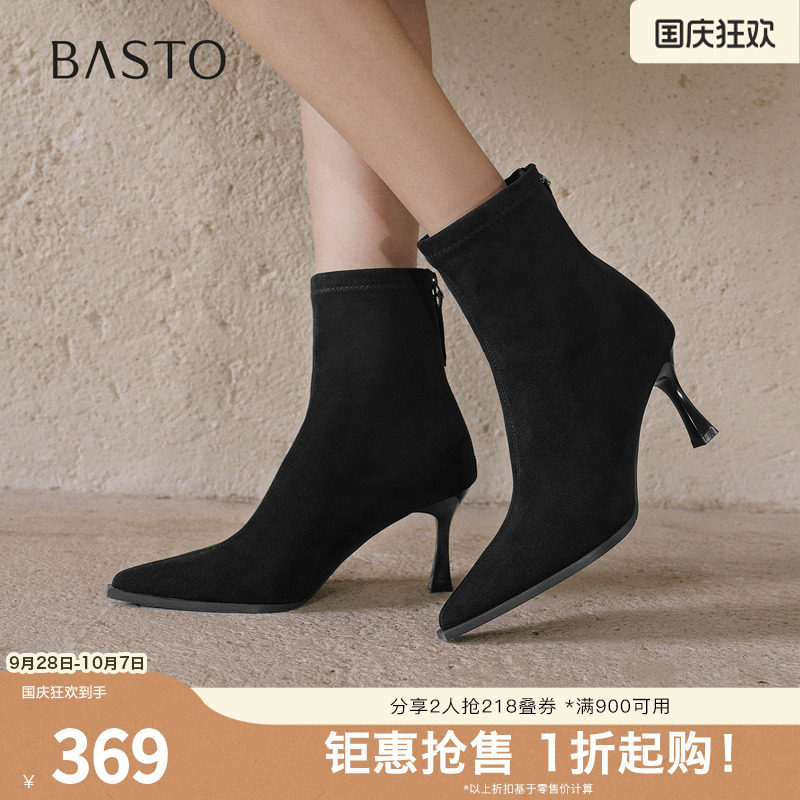 百思图2026冬季新款时装靴时尚简约通勤细高跟箭头女靴R5810DD6