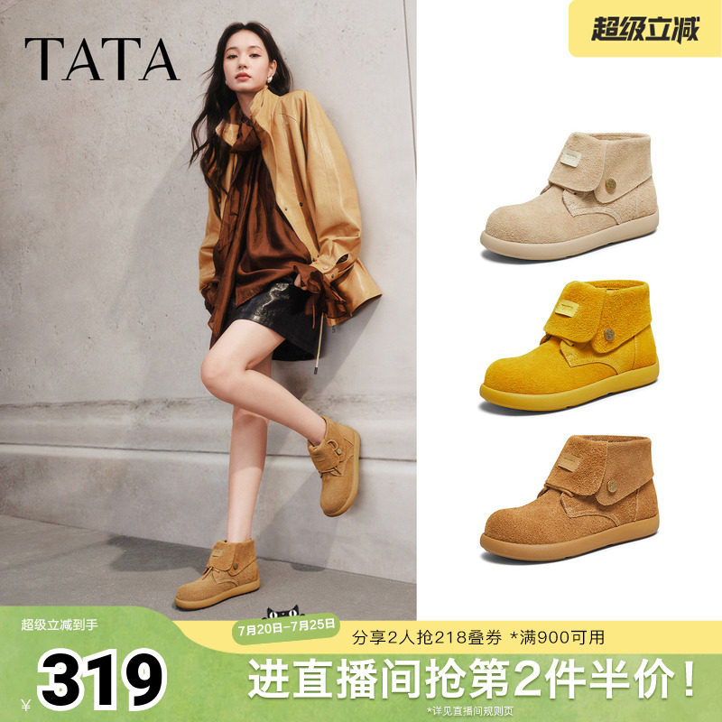 TATA他她高帮勃肯鞋秋冬新款棉鞋厚底女鞋雪地短靴子KXL01DD5奥莱