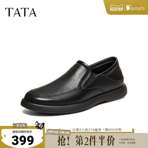 TATA他她皮鞋男黑色商务鞋商场同款舒适百搭休闲男鞋新款MGQ06BM6