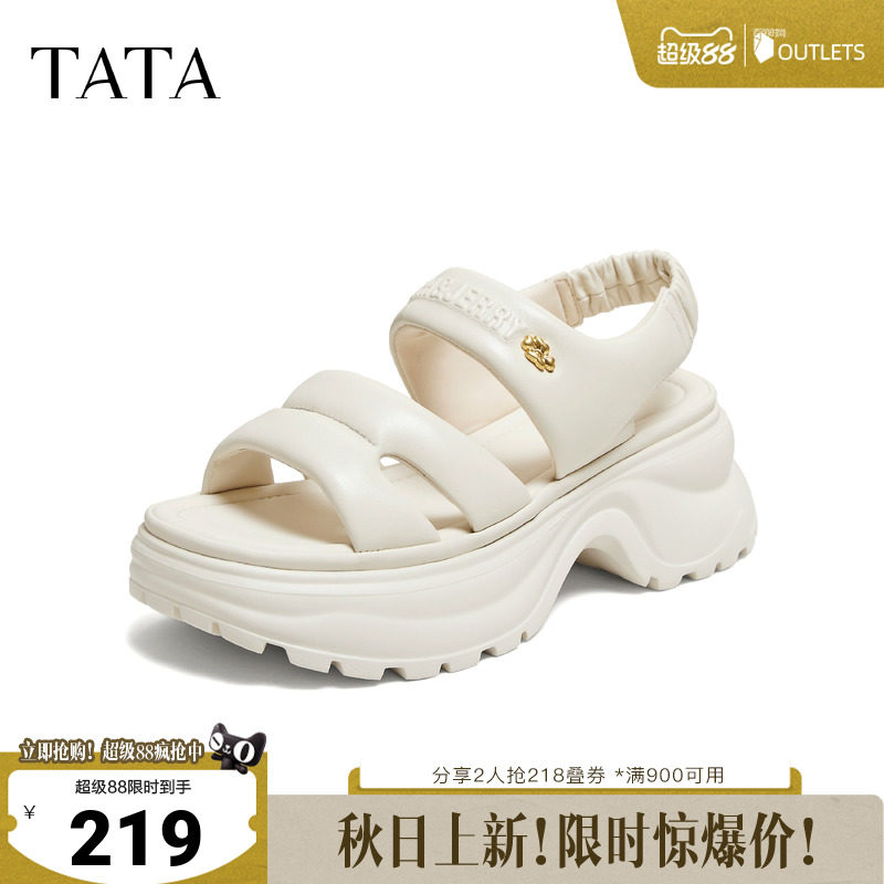 TATA他她猫和老鼠联名起司喵厚底凉鞋女沙滩鞋2026年新款7G317BL6