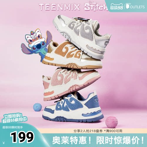 天美意板鞋休闲2023休闲板鞋