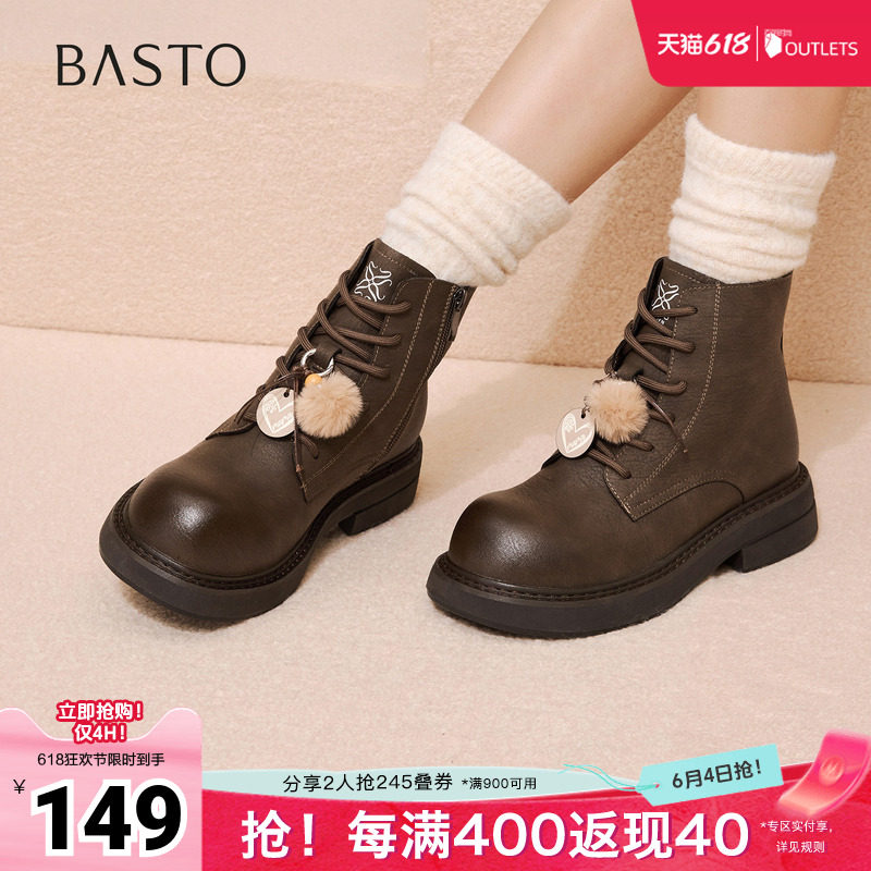 百思图秋冬季新款马丁靴时尚复古工装粗跟女中靴D3770DZ5