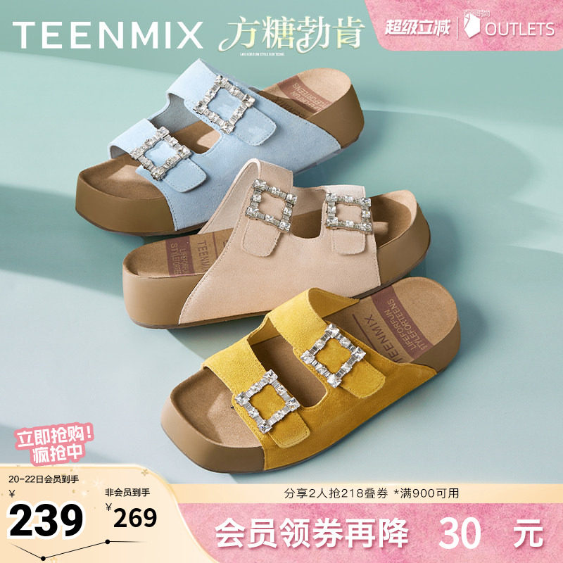 天美意一字拖厚底增高方糖勃肯拖鞋女外穿凉拖沙滩凉鞋夏季新款