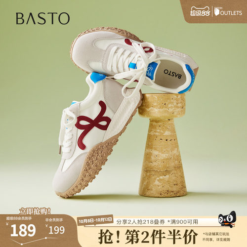 时尚潮流简约舒适