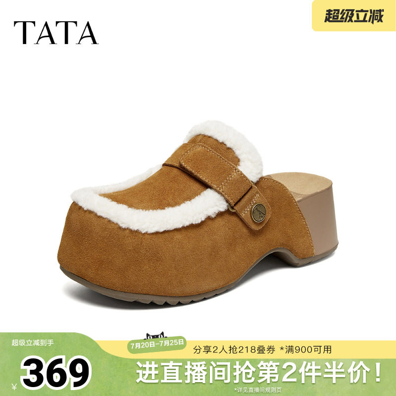 TATA他她女鞋2026秋季新款勃肯鞋外穿时尚拖鞋厚底增高鞋CND01CH6