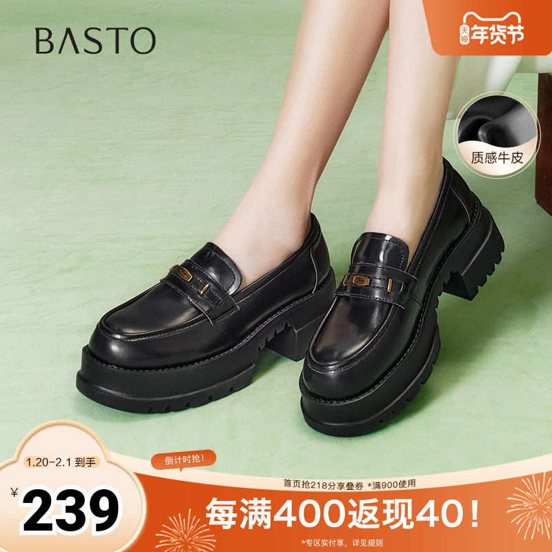 百思图2025春季新款商场同款时尚简约乐福鞋粗跟女单鞋VXA04AA5,女鞋,乐福鞋（豆豆鞋）,淘宝优惠券,粉丝福利购,淘宝优惠卷