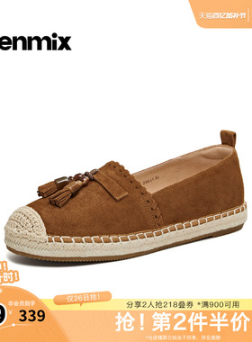 天美意2026春新款透气百搭平底日常通勤简约女渔夫鞋KP016AA6