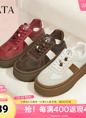 TATA他她女鞋春季红色德训鞋女阿甘鞋休闲百搭运动鞋子G2N01AM6