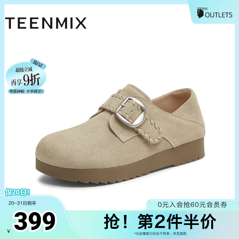 纯色百搭复古半拖