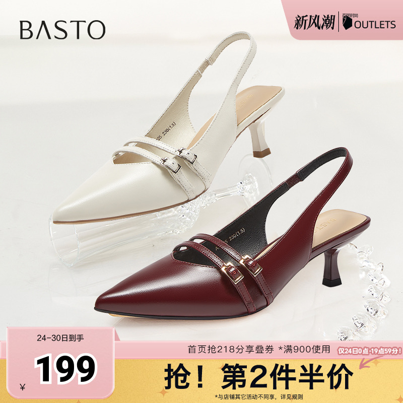 时尚潮流简约舒适