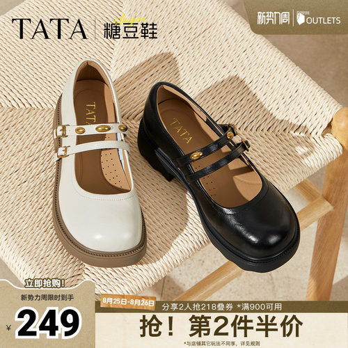 浅口女时尚玛丽珍鞋