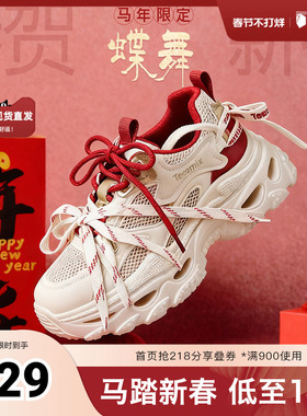 天美意2026春新款商场同款厚底运动百搭休闲女老爹鞋BM821AM6