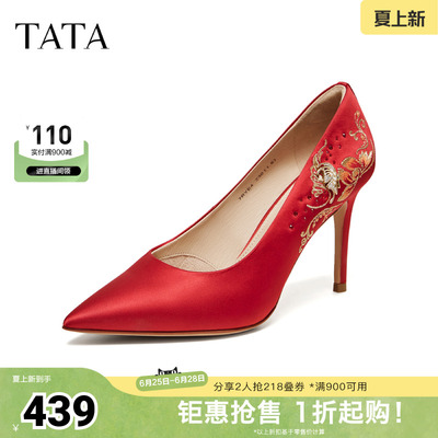 TATA他她女鞋2026春季新款红色高跟鞋气质婚鞋女浅口单鞋7RYE4AQ6