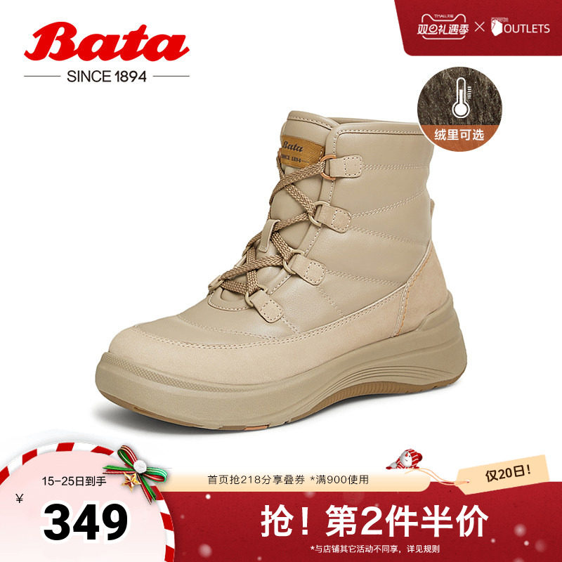 Bata休闲靴女2024冬季商