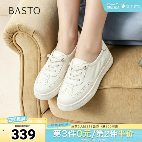 时尚潮流简约舒适