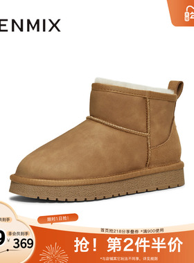 天美意2025冬新款商场同款休闲运动百搭户外女雪地靴CNA43DD5