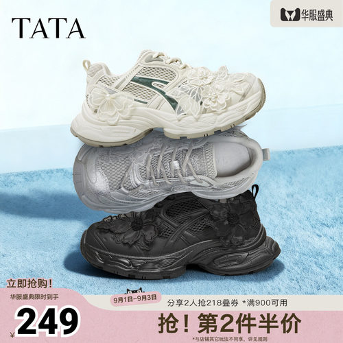 春商场同款时尚休闲百搭
