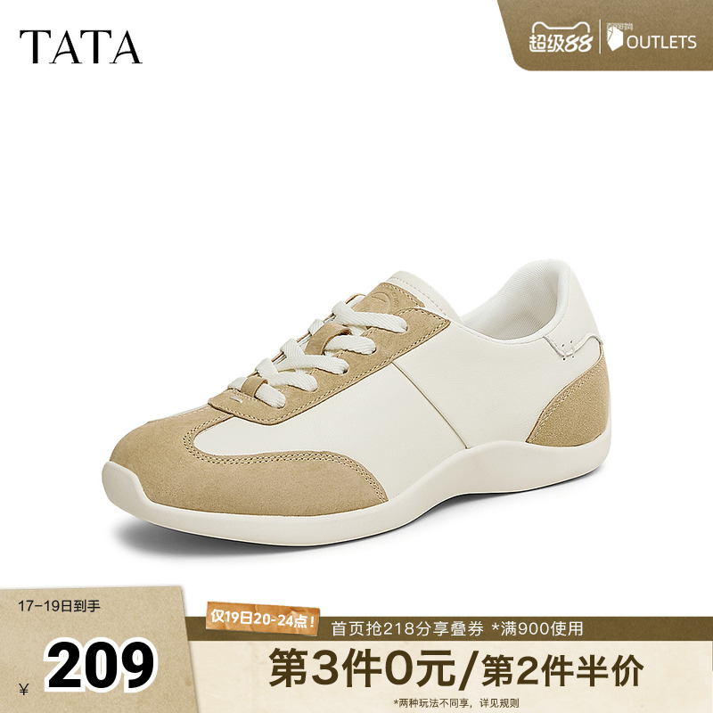 时尚休闲阿甘鞋