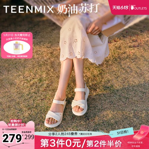 简约时尚舒适平底