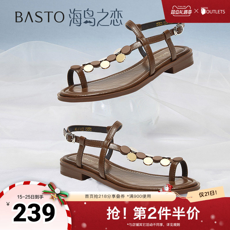 时尚潮流简约舒适