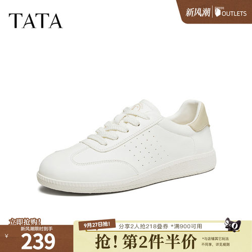 百搭轻便休闲运动